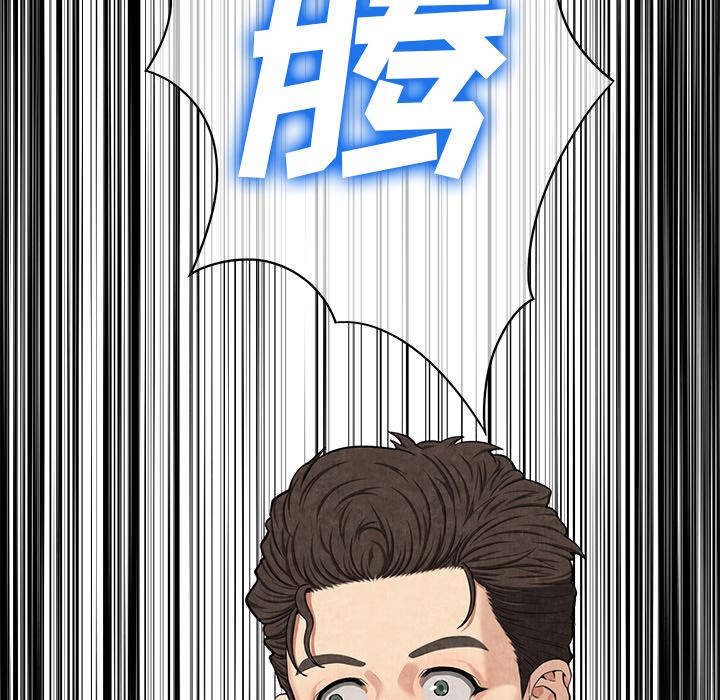 韩国污漫画 去幸島 8 135