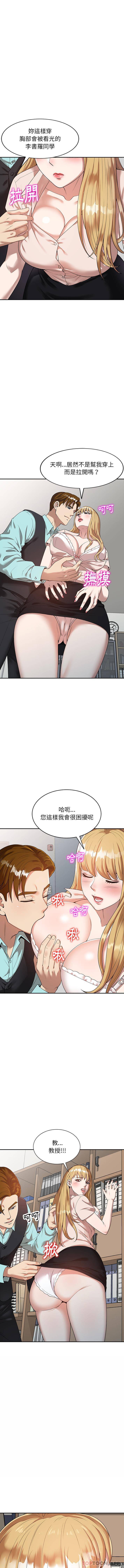 韩国污漫画 媽媽是球僮 第1话 2