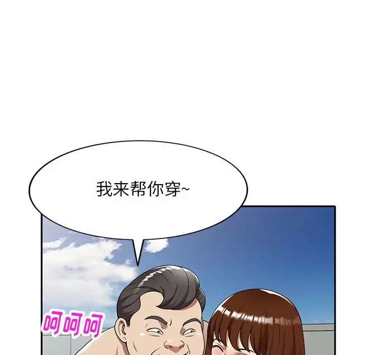 韩国污漫画 媽媽是球僮 第9话 34