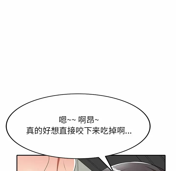 韩国污漫画 媽媽是球僮 第9话 66