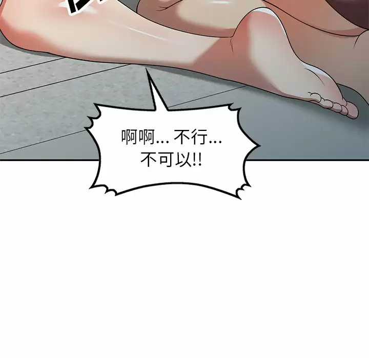 韩国污漫画 媽媽是球僮 第9话 72