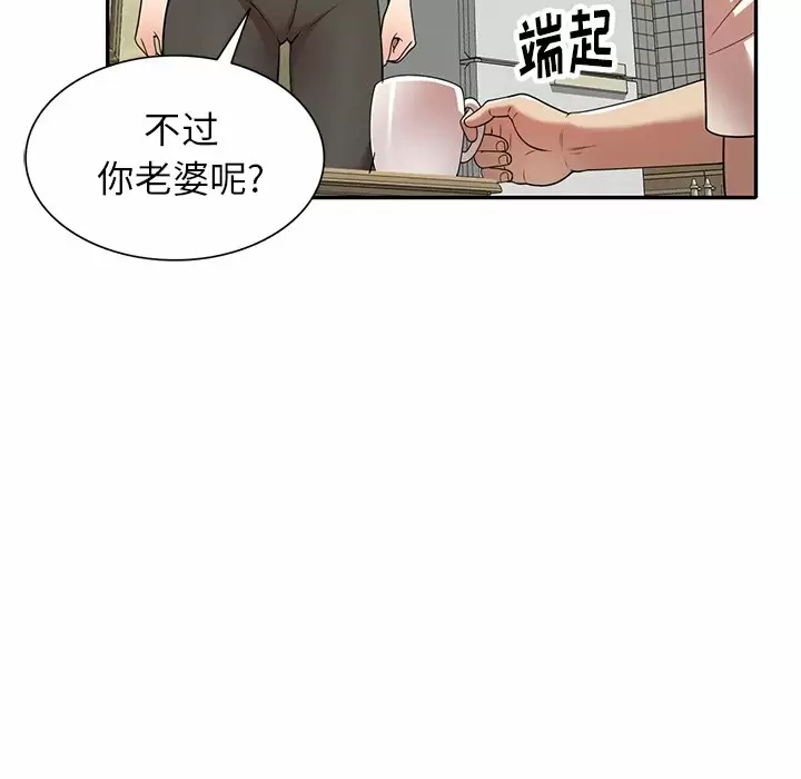 韩国污漫画 媽媽是球僮 第9话 122