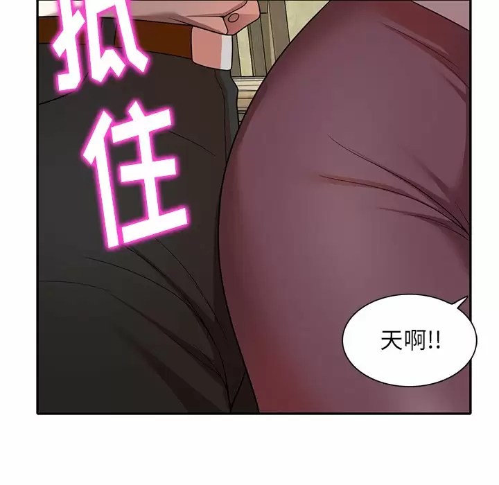 韩国污漫画 媽媽是球僮 第9话 150