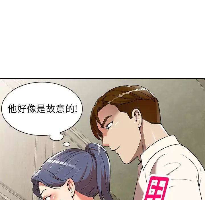 韩国污漫画 媽媽是球僮 第9话 151