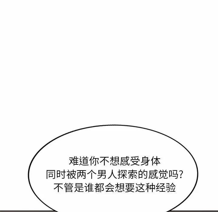 韩国污漫画 媽媽是球僮 第11话 36