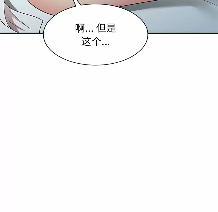 韩国污漫画 媽媽是球僮 第11话 39