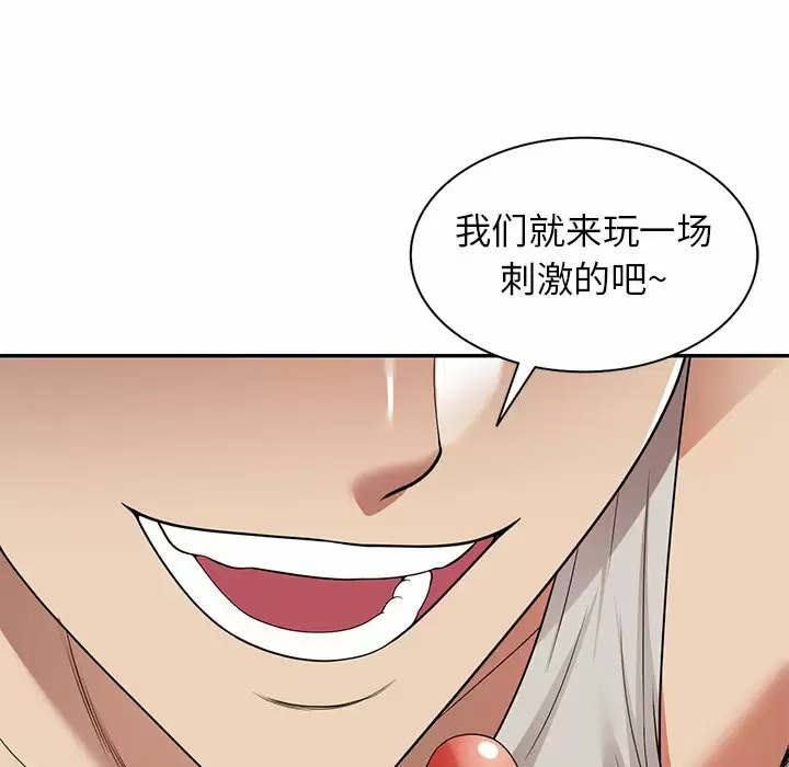 韩国污漫画 媽媽是球僮 第11话 51