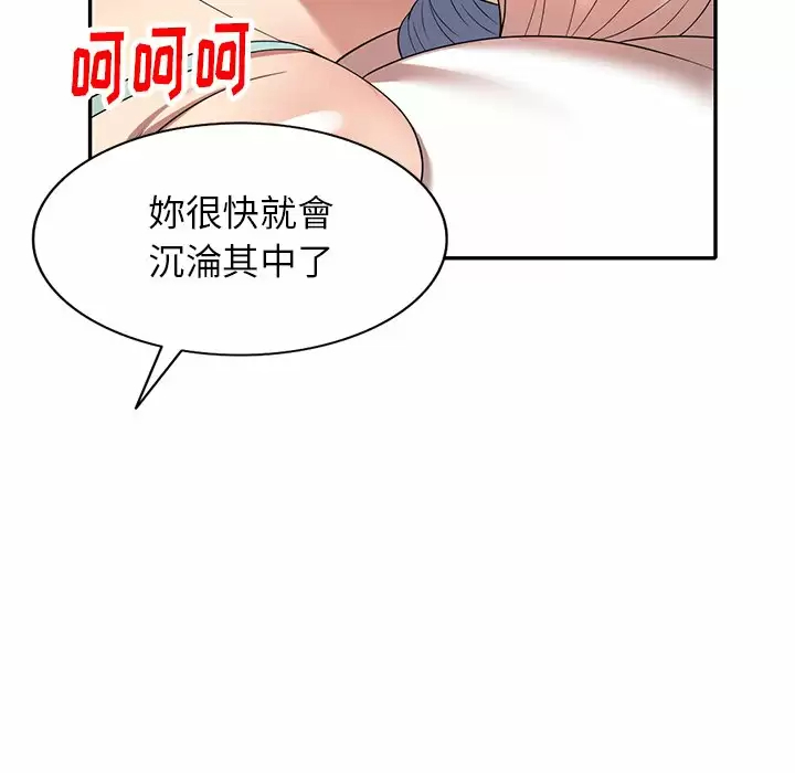 韩国污漫画 媽媽是球僮 第11话 64