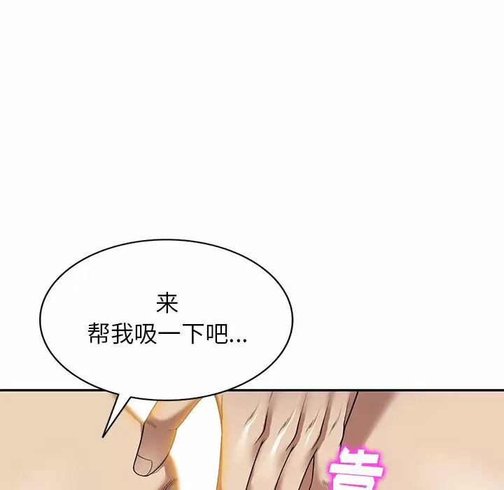 韩国污漫画 媽媽是球僮 第11话 65