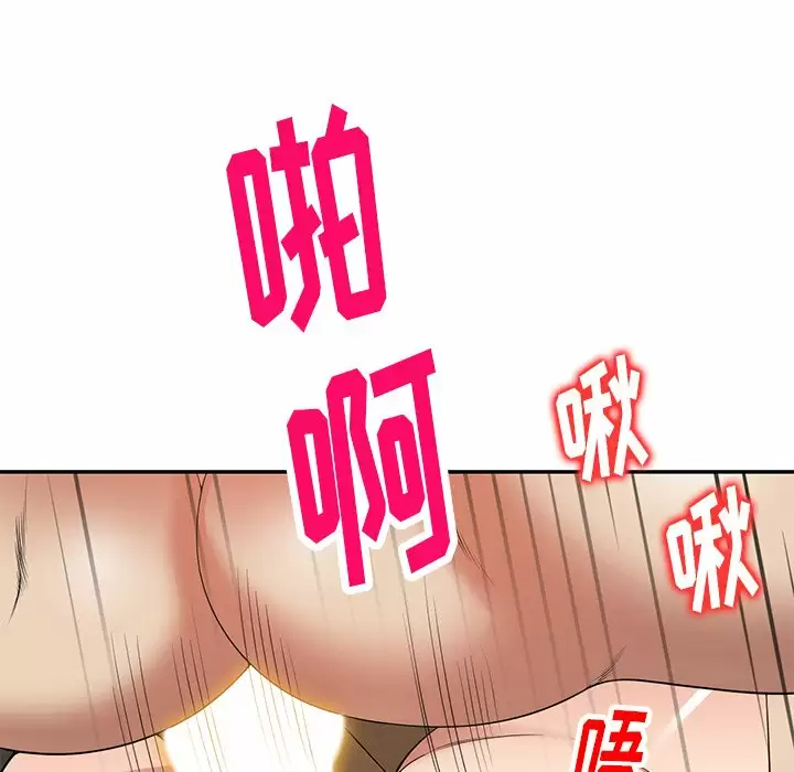 韩国污漫画 媽媽是球僮 第11话 75