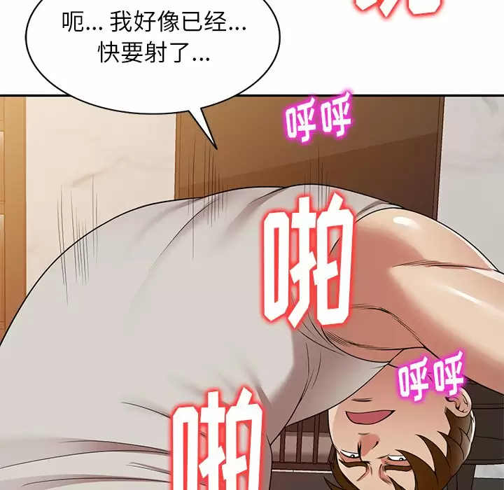 韩国污漫画 媽媽是球僮 第11话 90