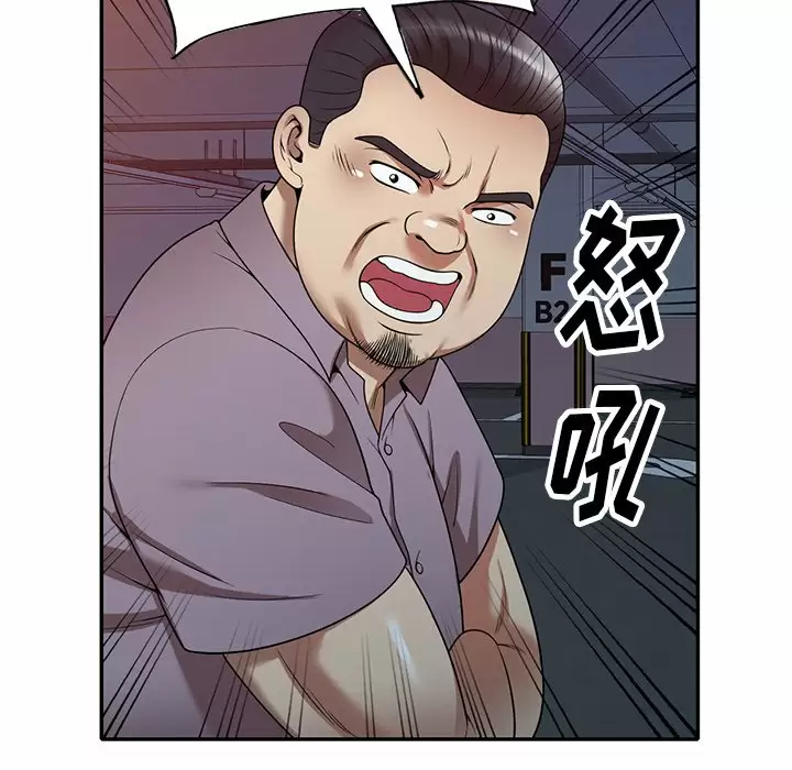 韩国污漫画 媽媽是球僮 第11话 129