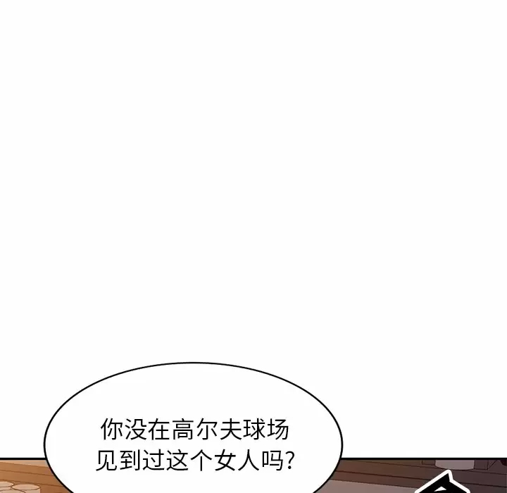 韩国污漫画 媽媽是球僮 第11话 151