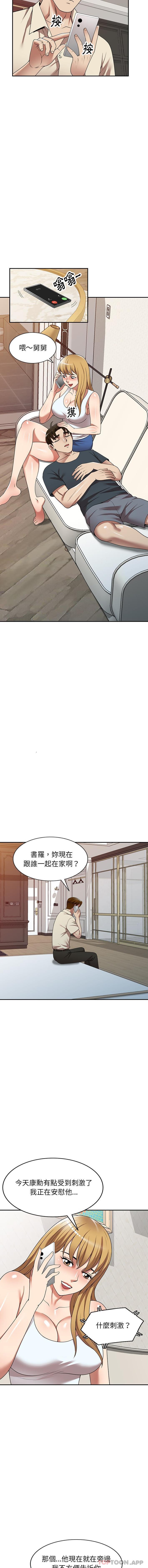 韩国污漫画 媽媽是球僮 第17话 11