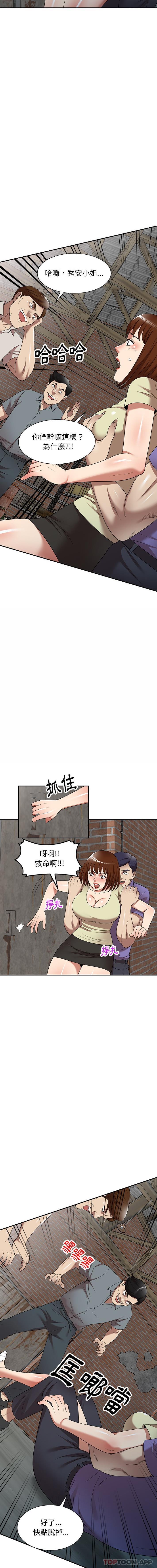 韩国污漫画 媽媽是球僮 第20话 9