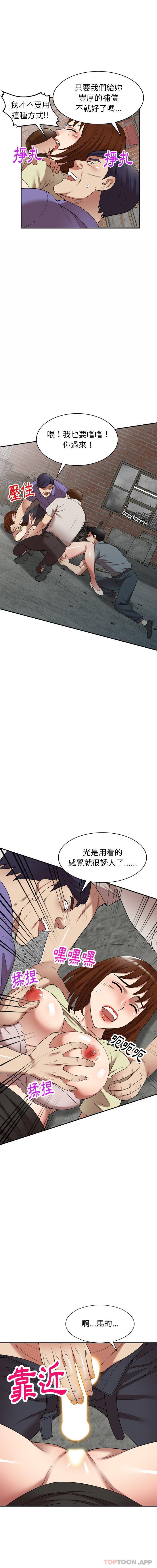 韩国污漫画 媽媽是球僮 第20话 12