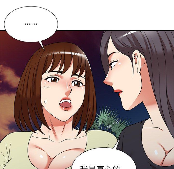 韩国污漫画 媽媽是球僮 第21话 41