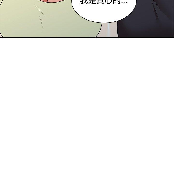 韩国污漫画 媽媽是球僮 第21话 42