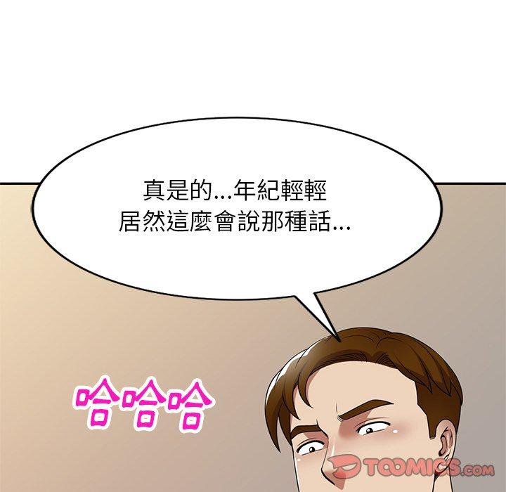 韩国污漫画 媽媽是球僮 第21话 81