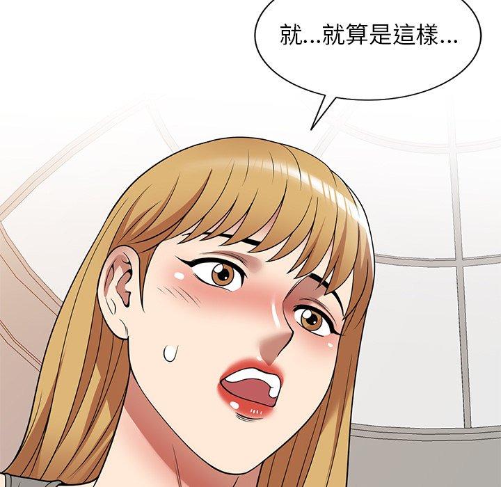 韩国污漫画 媽媽是球僮 第21话 140