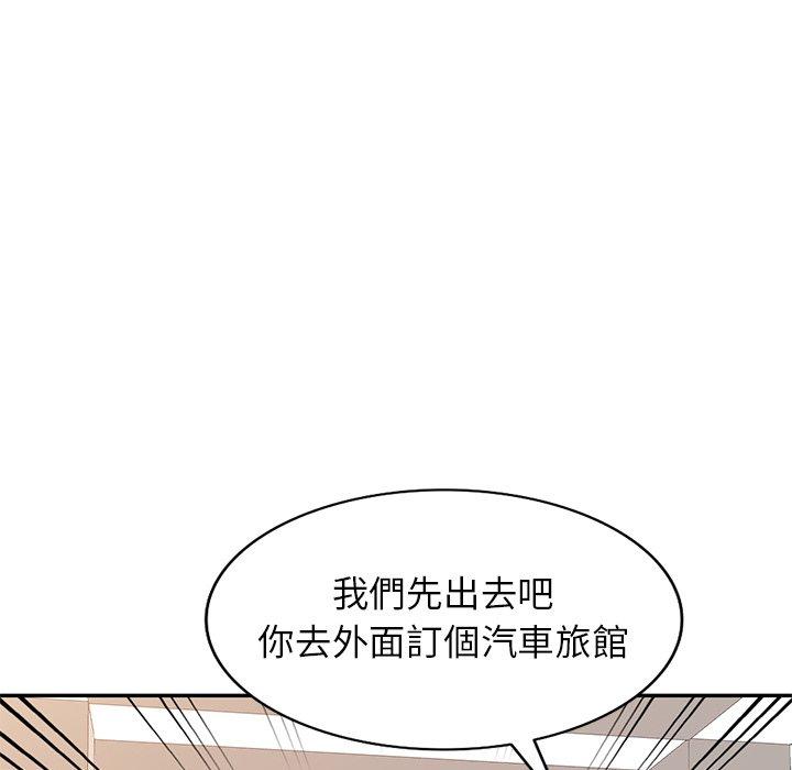 韩国污漫画 媽媽是球僮 第21话 143