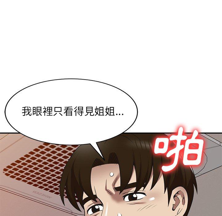 韩国污漫画 媽媽是球僮 第22话 88