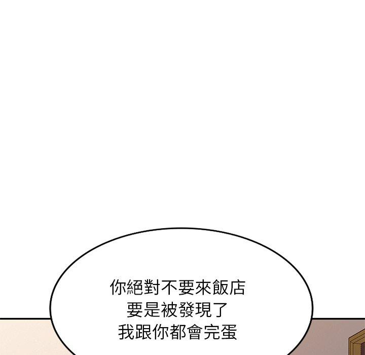 韩国污漫画 媽媽是球僮 第22话 124