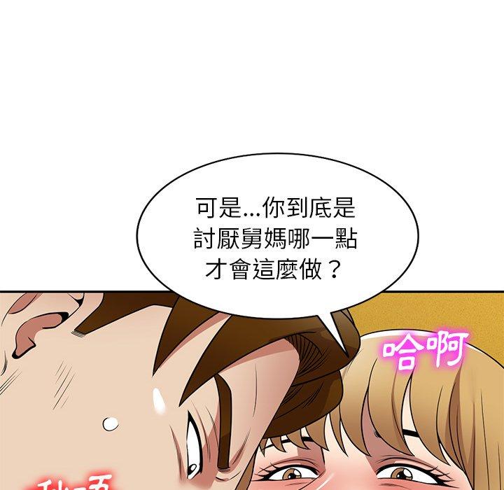 韩国污漫画 媽媽是球僮 第23话 31