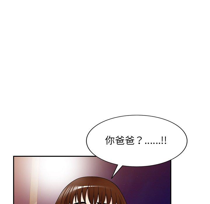 韩国污漫画 媽媽是球僮 第23话 60