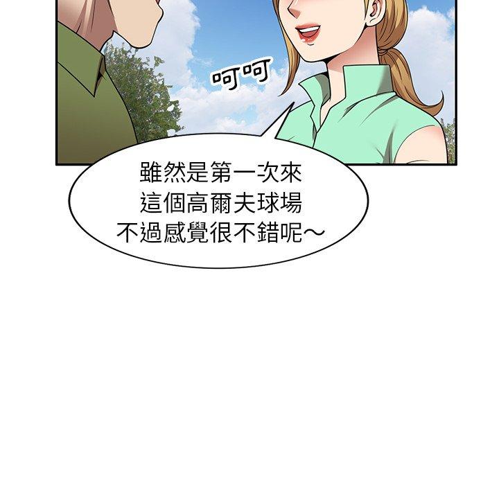 韩国污漫画 媽媽是球僮 第23话 81