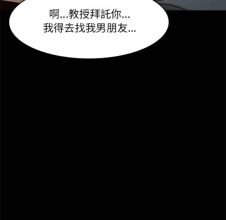 韩国污漫画 媽媽是球僮 第24话 43