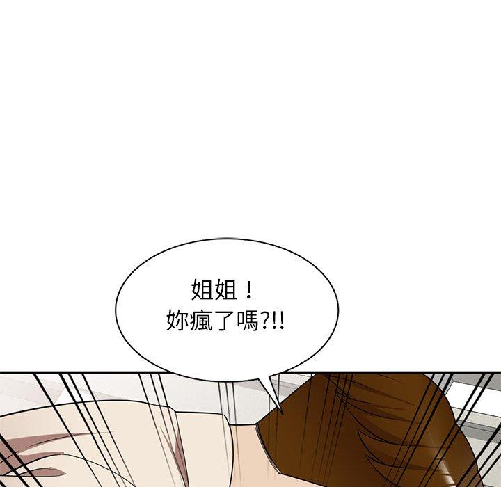 韩国污漫画 媽媽是球僮 第24话 91