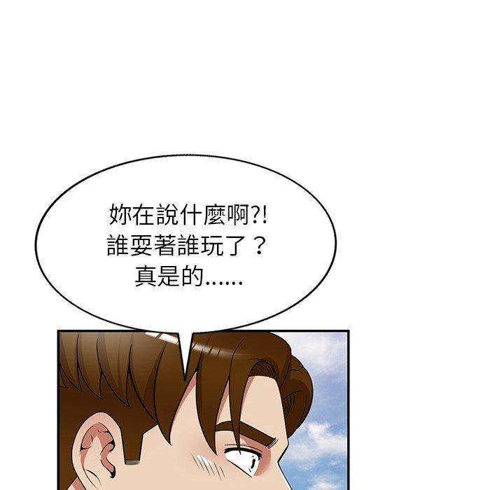 韩国污漫画 媽媽是球僮 第24话 94