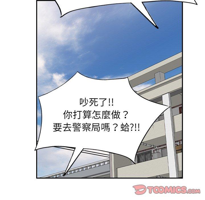 韩国污漫画 媽媽是球僮 第24话 102