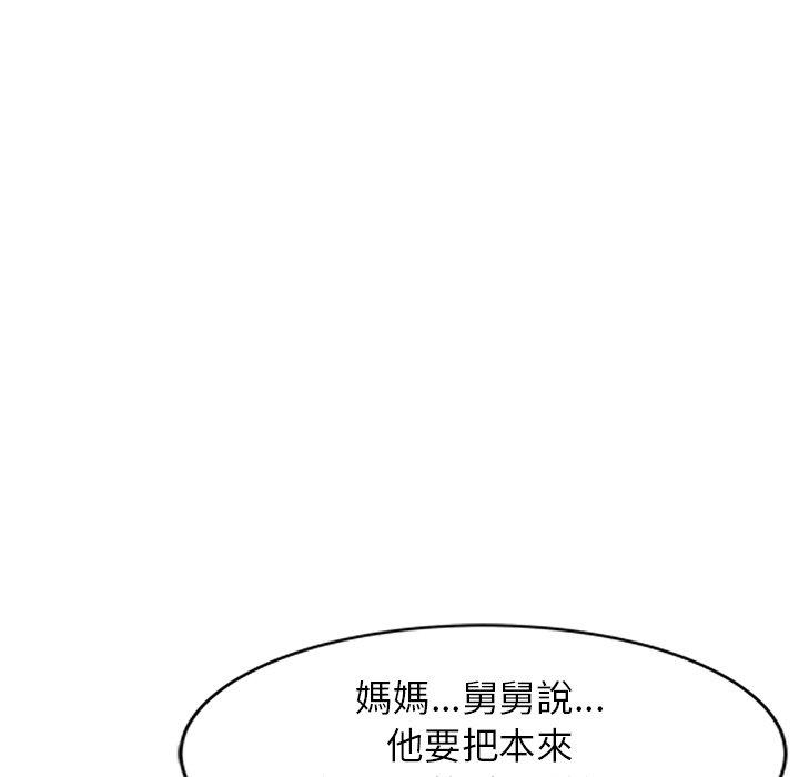 韩国污漫画 媽媽是球僮 第24话 103