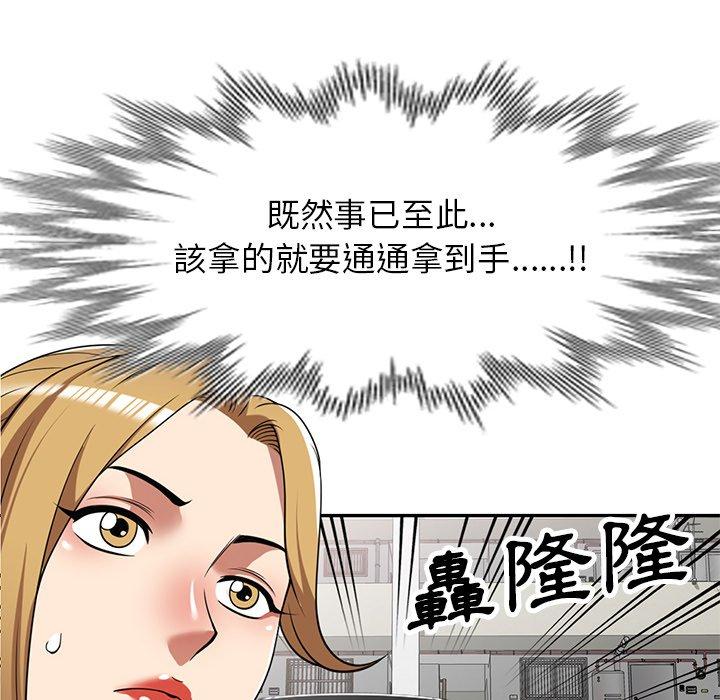 韩国污漫画 媽媽是球僮 第24话 126