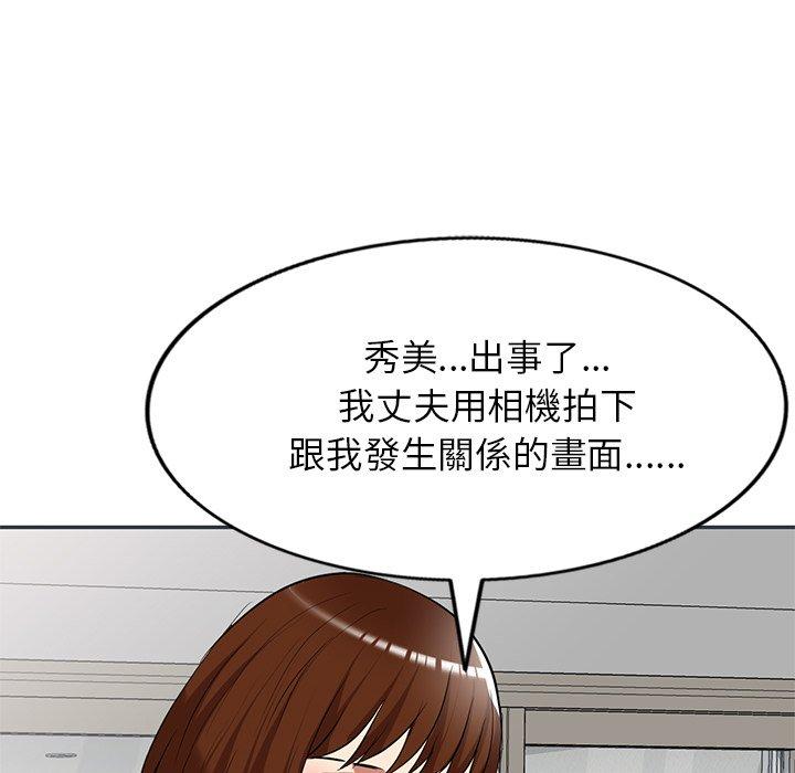 韩国污漫画 媽媽是球僮 第27话 10