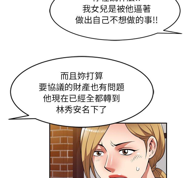 韩国污漫画 媽媽是球僮 第27话 34