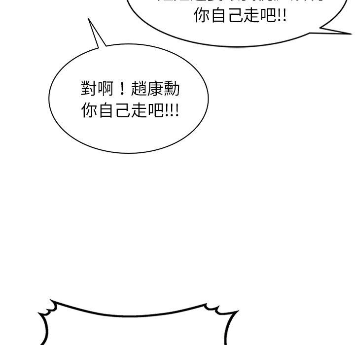 韩国污漫画 媽媽是球僮 第27话 41