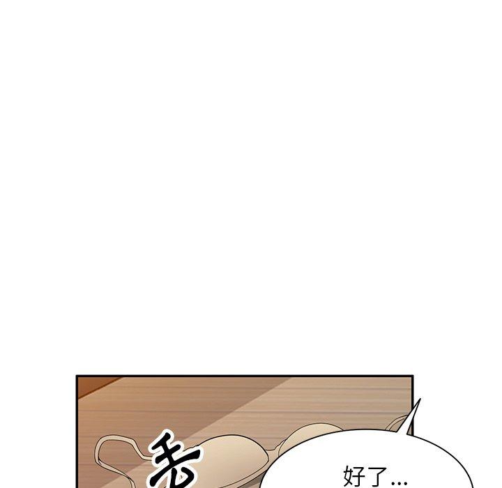 韩国污漫画 媽媽是球僮 第27话 75