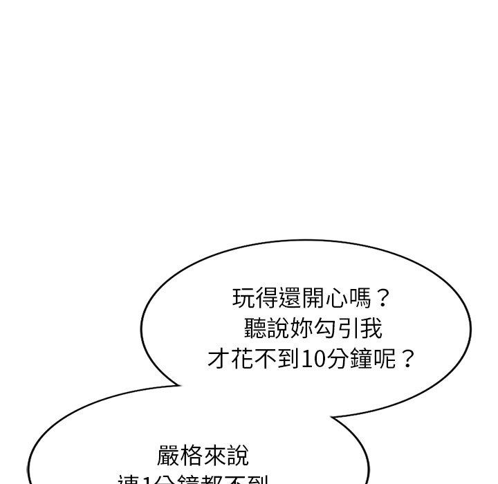 韩国污漫画 媽媽是球僮 第27话 104