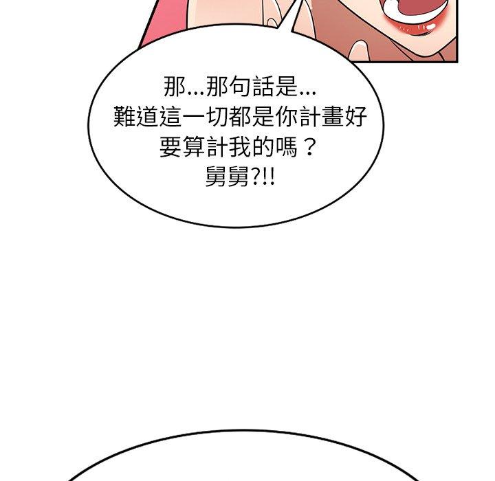 韩国污漫画 媽媽是球僮 第27话 106