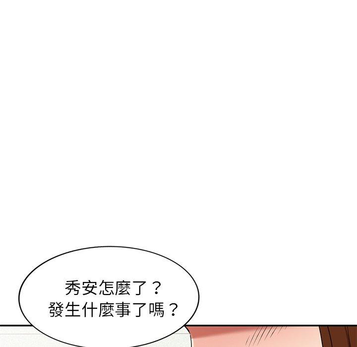 韩国污漫画 媽媽是球僮 第27话 132