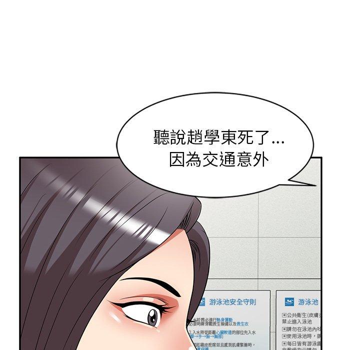 韩国污漫画 媽媽是球僮 第27话 135