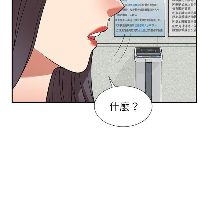 韩国污漫画 媽媽是球僮 第27话 136