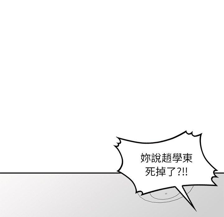 韩国污漫画 媽媽是球僮 第27话 137