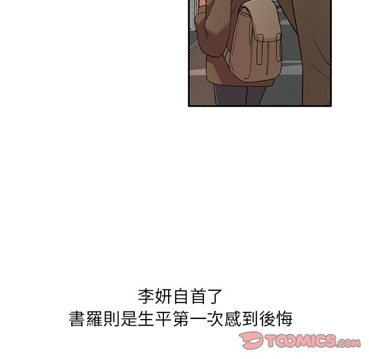 韩国污漫画 媽媽是球僮 第27话 143