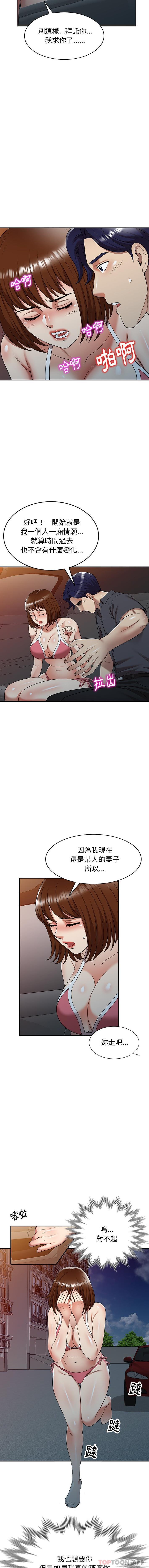 韩国污漫画 媽媽是球僮 第10话 14