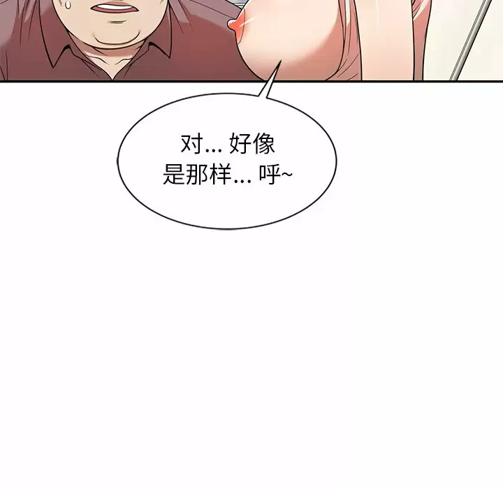 韩国污漫画 媽媽是球僮 第6话 29