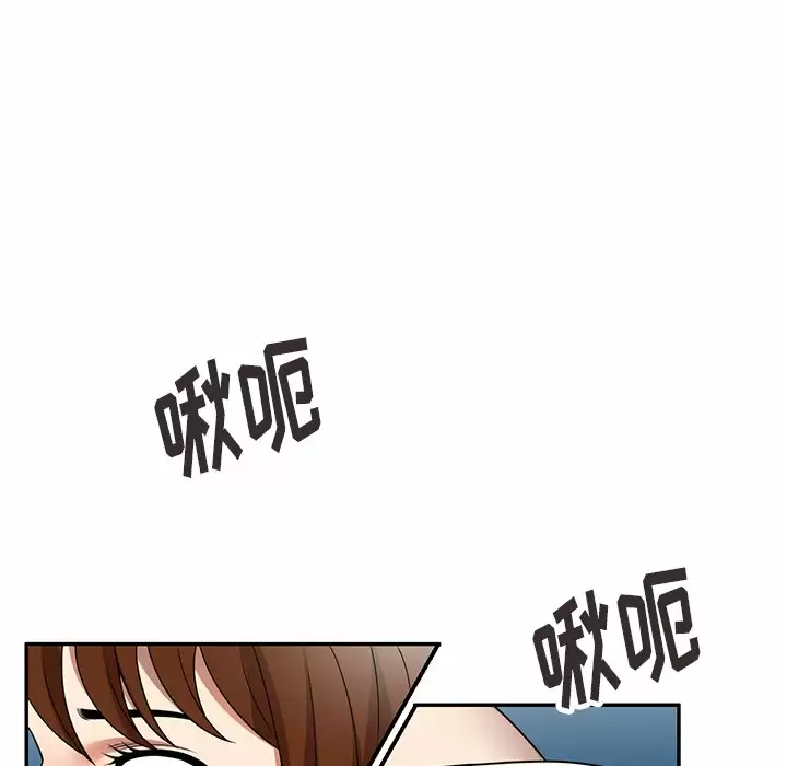 韩国污漫画 媽媽是球僮 第6话 44